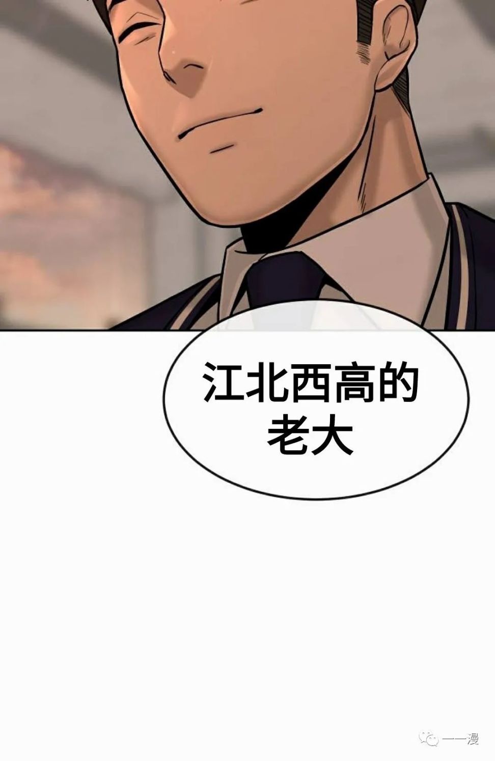 《系统至上》漫画最新章节第12话免费下拉式在线观看章节第【107】张图片