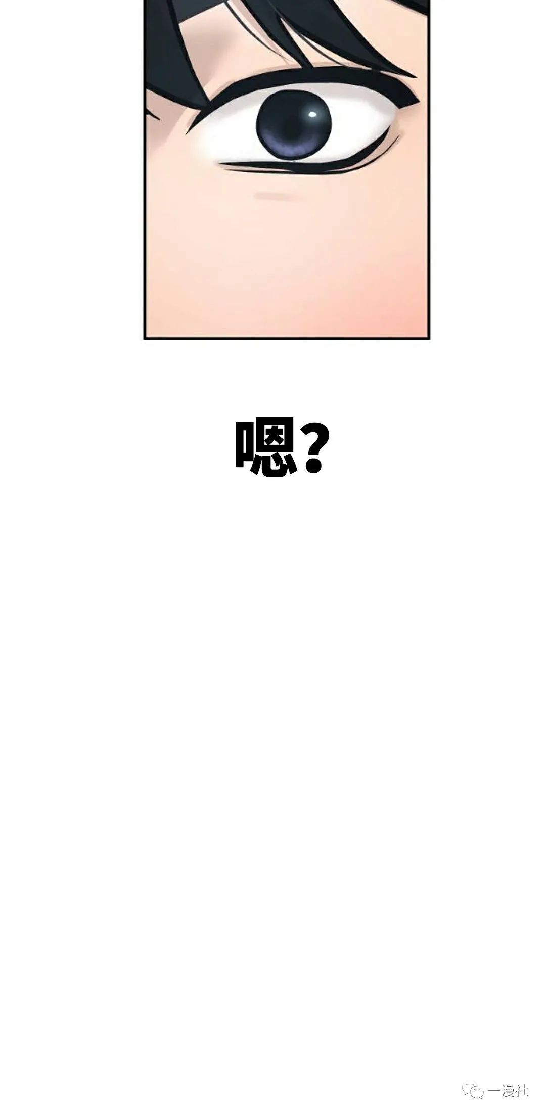 《系统至上》漫画最新章节第2话免费下拉式在线观看章节第【108】张图片