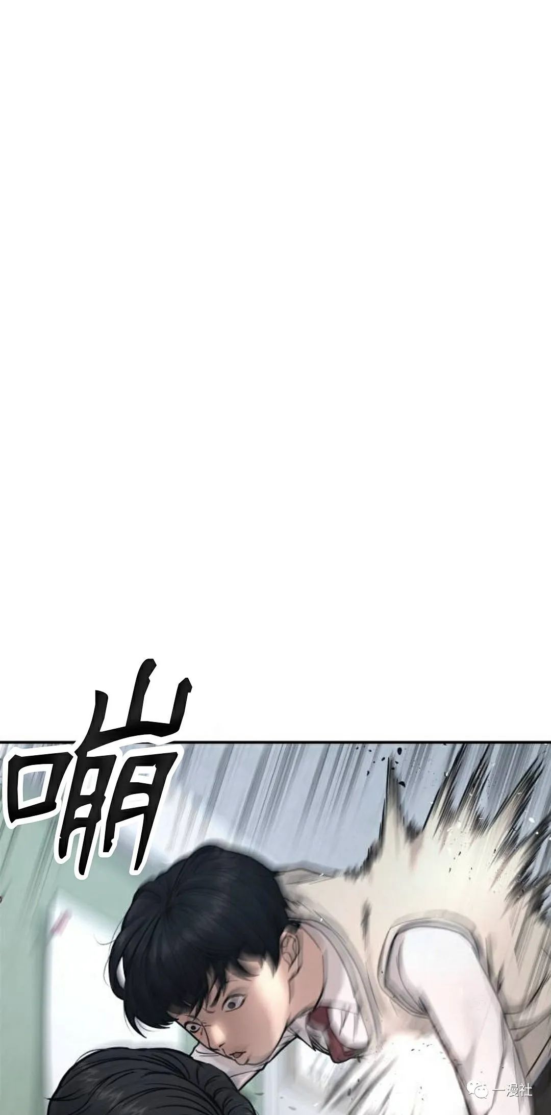 《系统至上》漫画最新章节第3话免费下拉式在线观看章节第【29】张图片