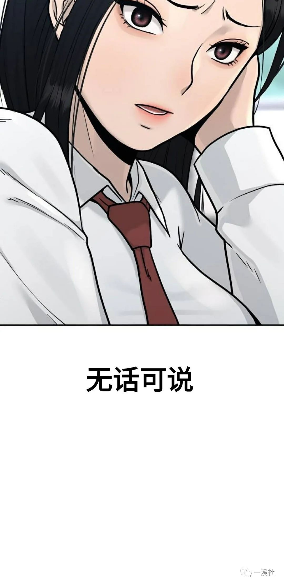 《系统至上》漫画最新章节第1话免费下拉式在线观看章节第【65】张图片