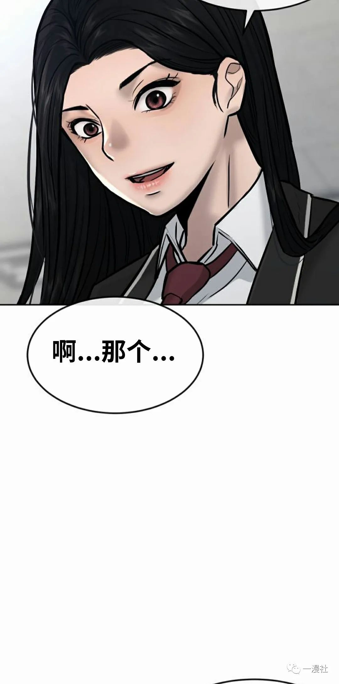 《系统至上》漫画最新章节第10话免费下拉式在线观看章节第【92】张图片