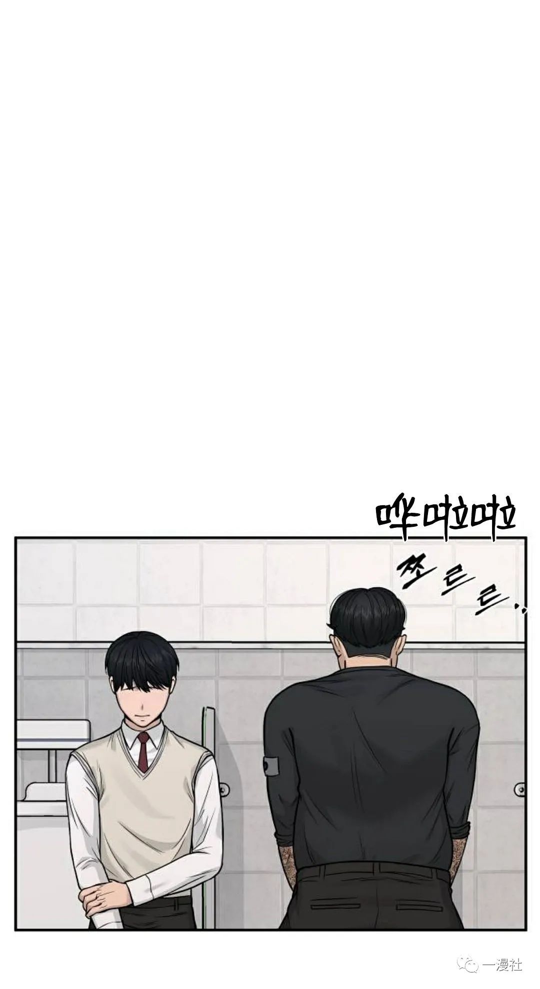 《系统至上》漫画最新章节第3话免费下拉式在线观看章节第【77】张图片