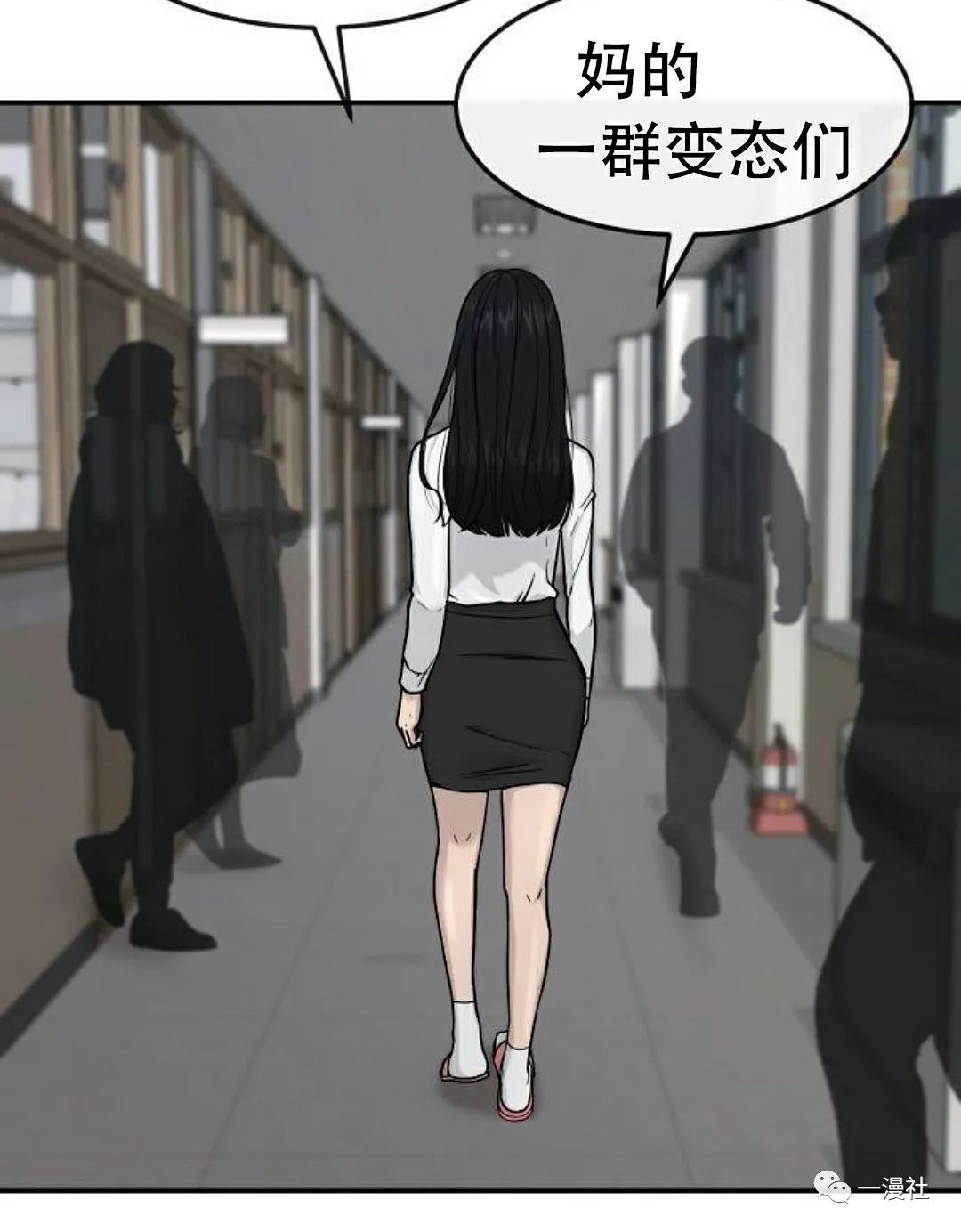 《系统至上》漫画最新章节第2话免费下拉式在线观看章节第【7】张图片