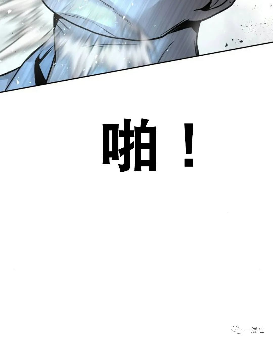 《系统至上》漫画最新章节第7话免费下拉式在线观看章节第【65】张图片