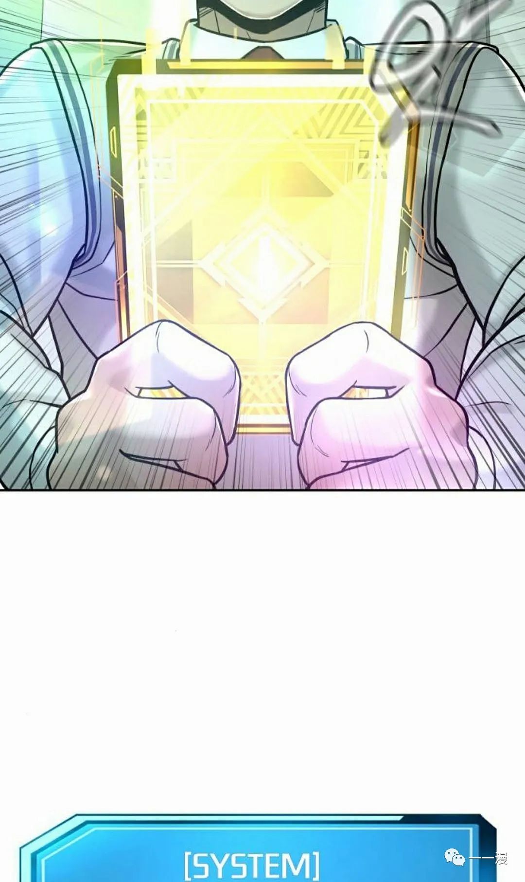 《系统至上》漫画最新章节第13话免费下拉式在线观看章节第【114】张图片