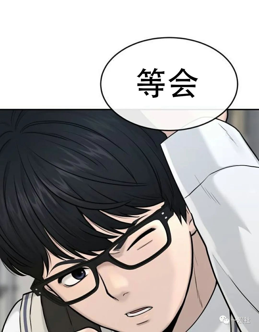 《系统至上》漫画最新章节第2话免费下拉式在线观看章节第【3】张图片