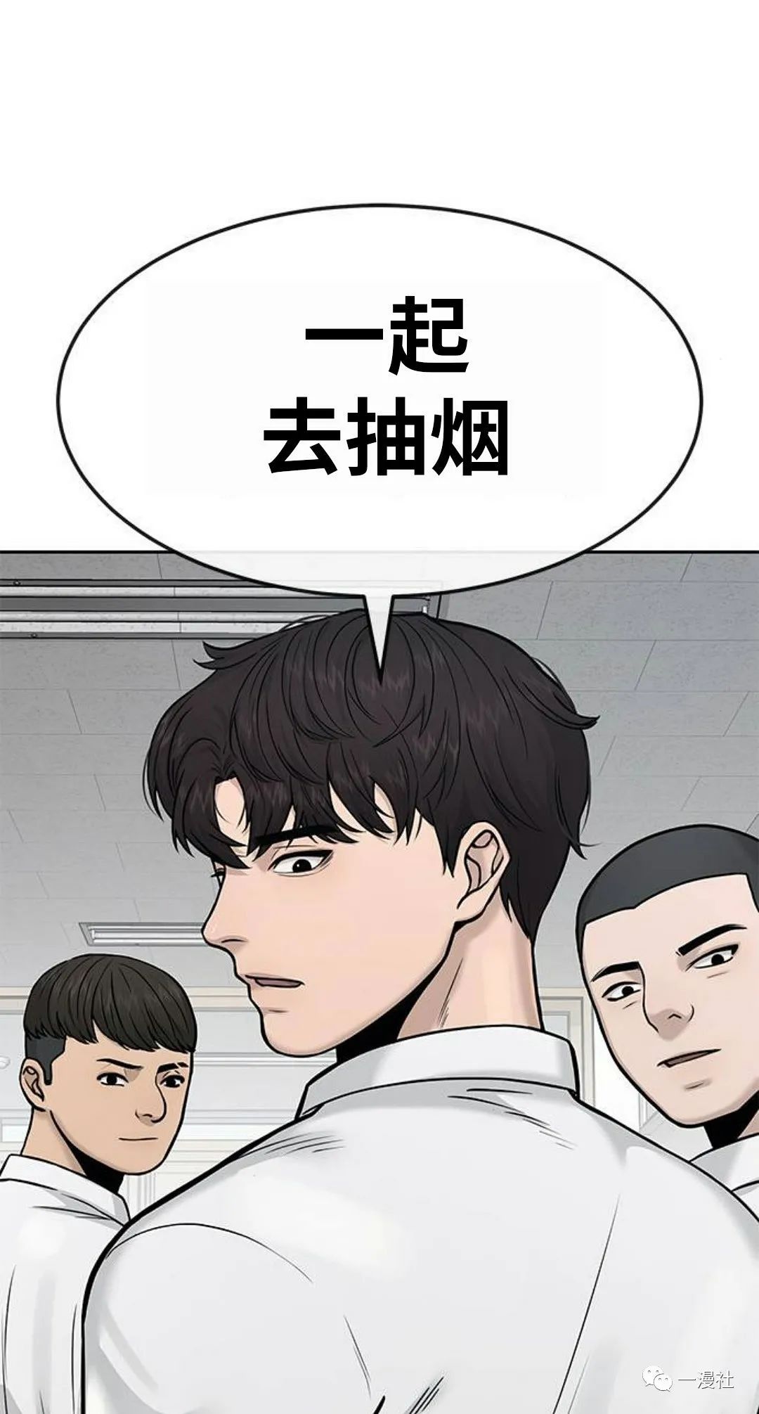 《系统至上》漫画最新章节第5话免费下拉式在线观看章节第【31】张图片