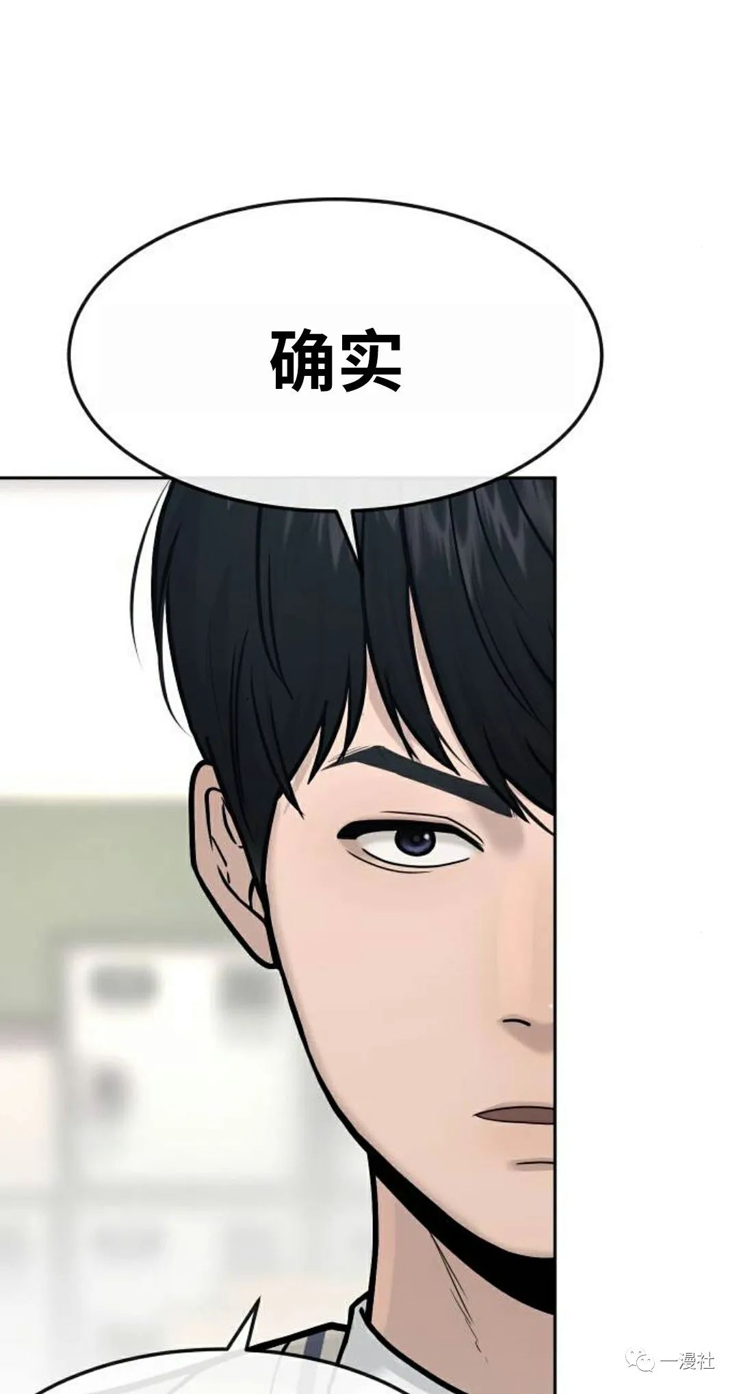 《系统至上》漫画最新章节第5话免费下拉式在线观看章节第【62】张图片