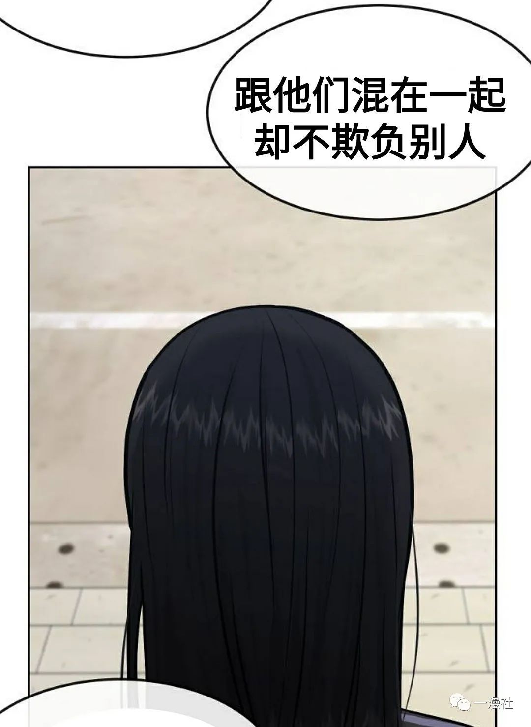 《系统至上》漫画最新章节第8话免费下拉式在线观看章节第【51】张图片