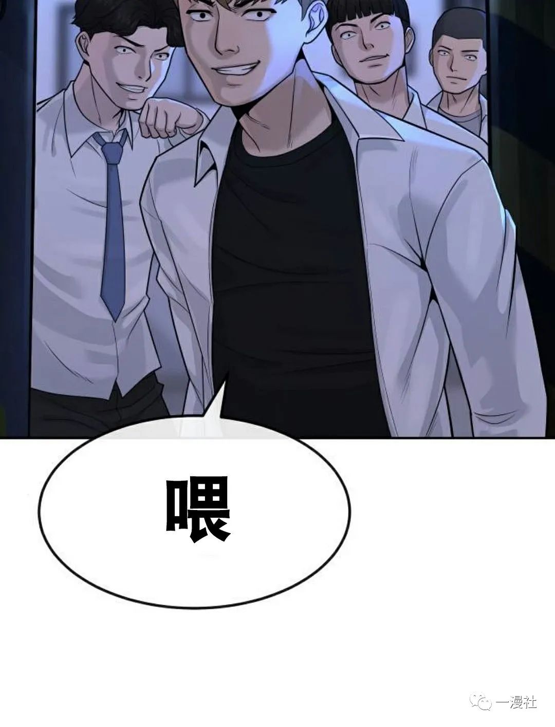 《系统至上》漫画最新章节第7话免费下拉式在线观看章节第【35】张图片