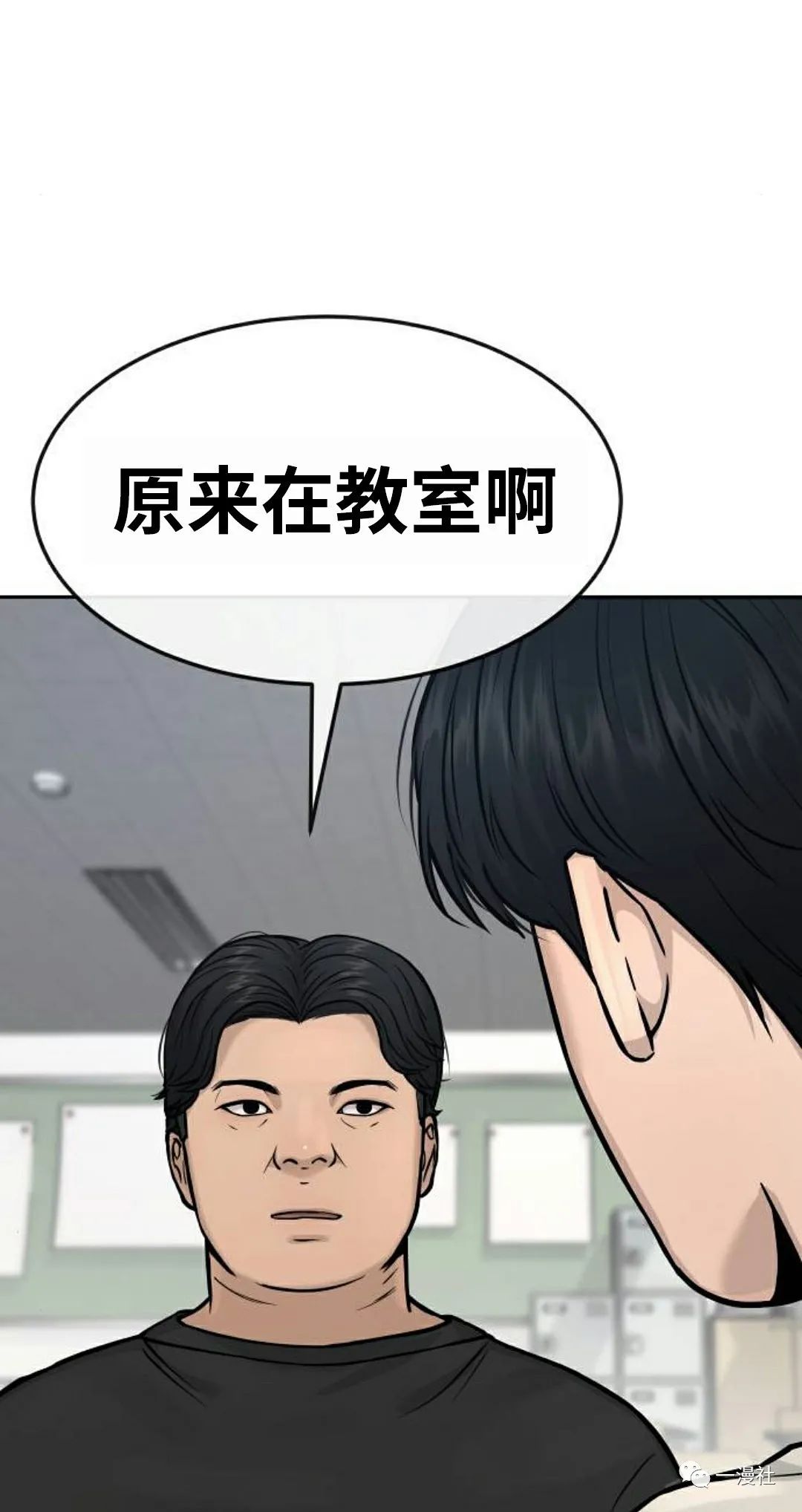 《系统至上》漫画最新章节第5话免费下拉式在线观看章节第【65】张图片