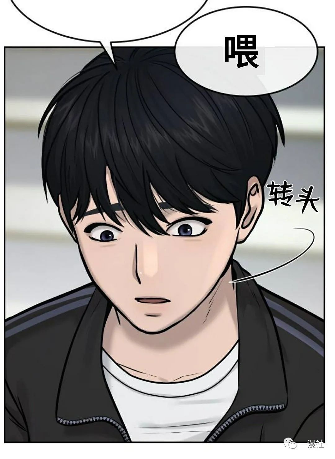 《系统至上》漫画最新章节第8话免费下拉式在线观看章节第【58】张图片