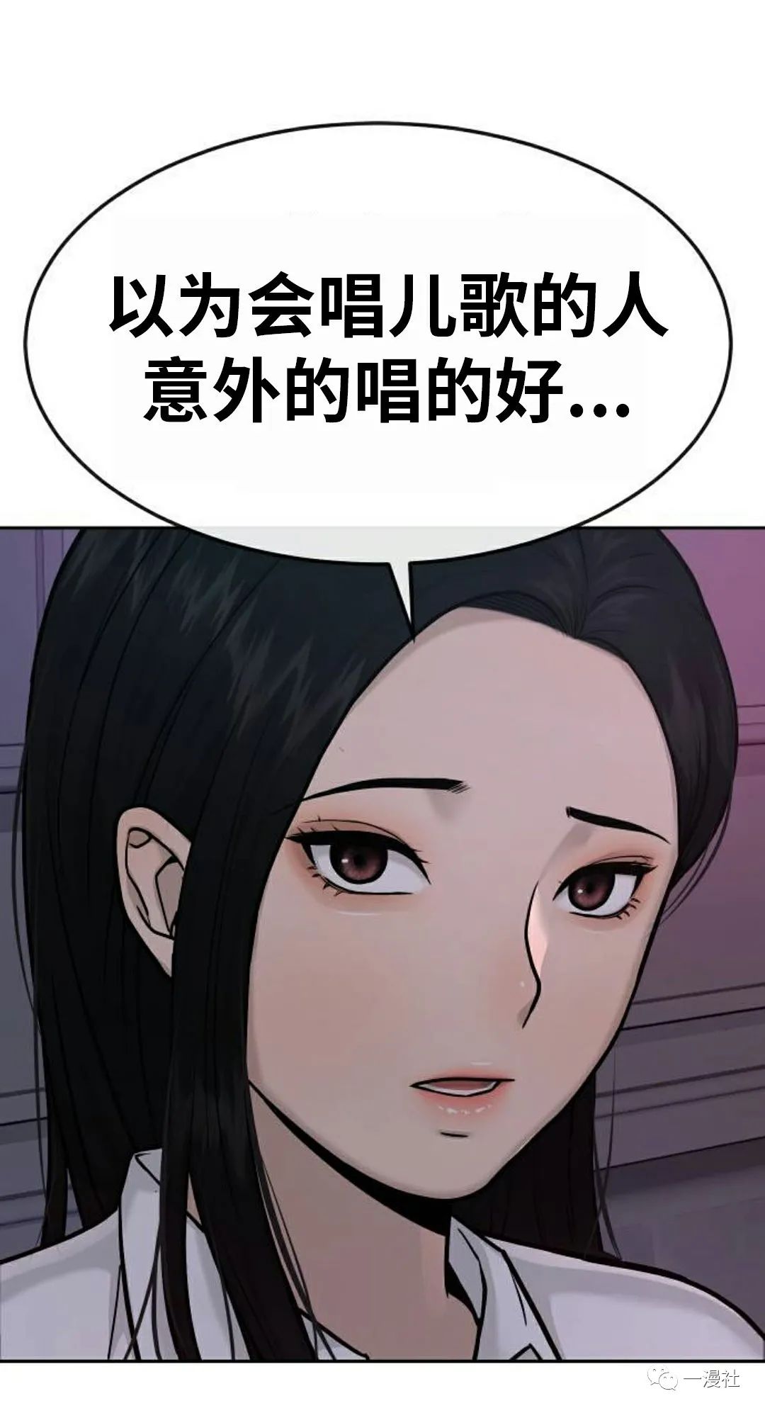 《系统至上》漫画最新章节第5话免费下拉式在线观看章节第【94】张图片