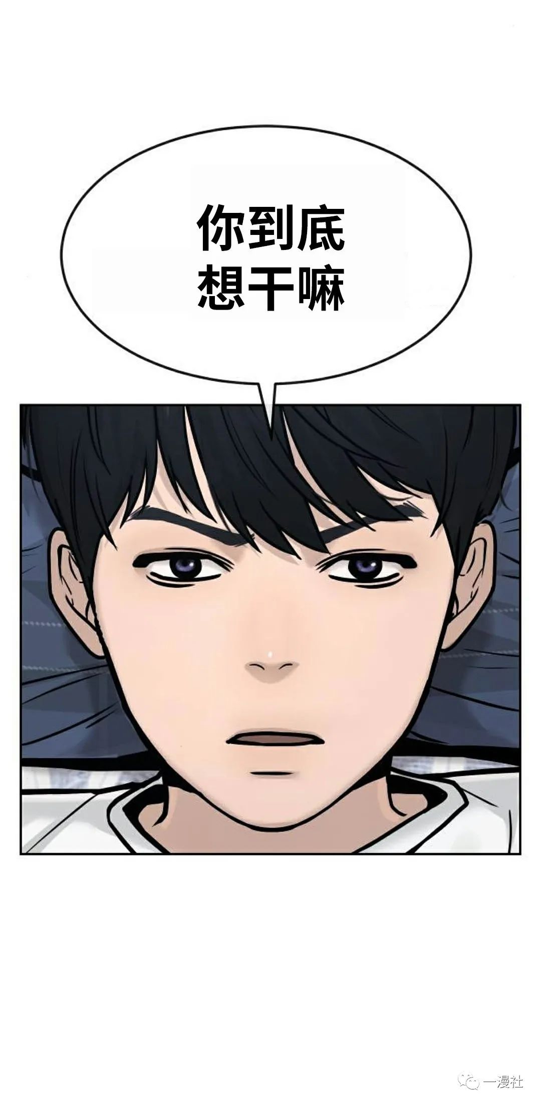 《系统至上》漫画最新章节第5话免费下拉式在线观看章节第【49】张图片