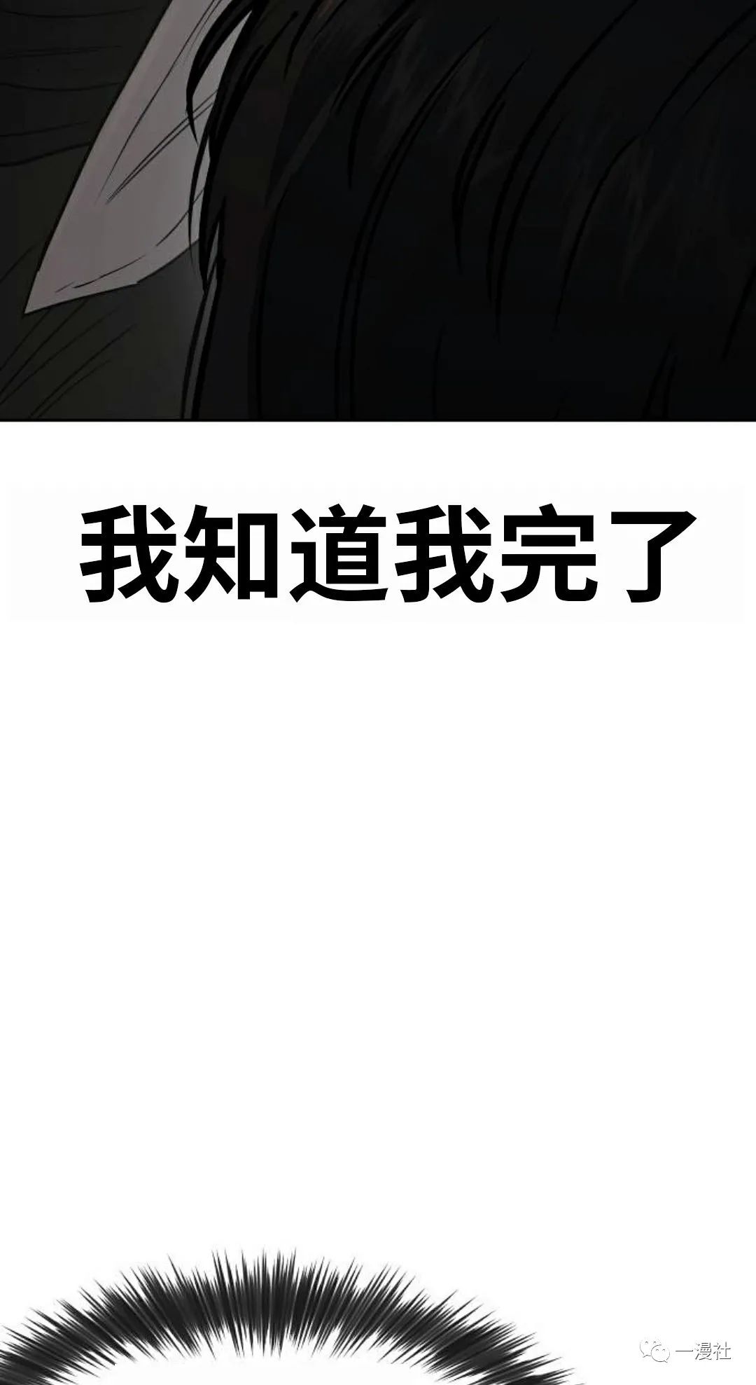 《系统至上》漫画最新章节第5话免费下拉式在线观看章节第【27】张图片