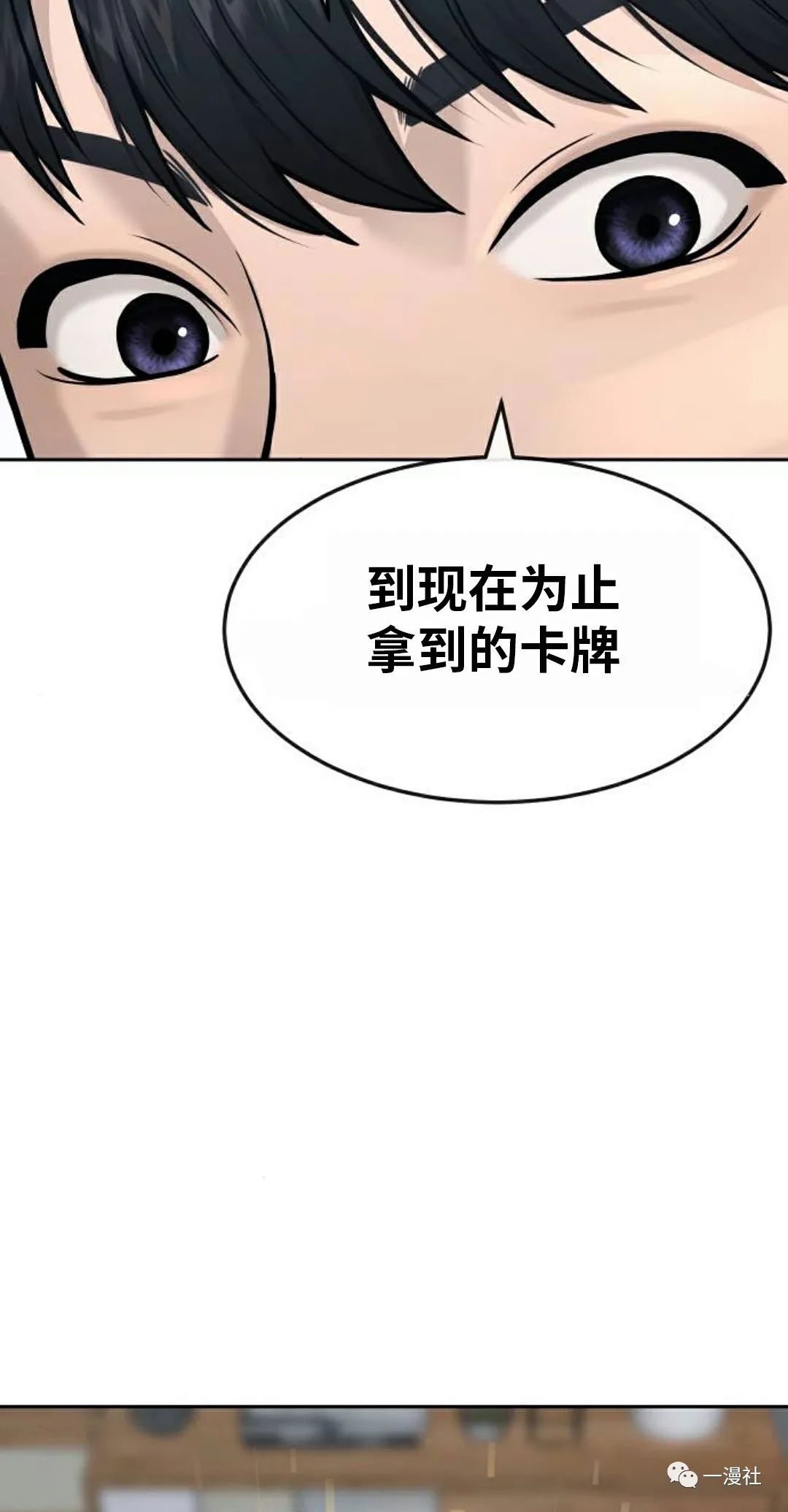 《系统至上》漫画最新章节第5话免费下拉式在线观看章节第【57】张图片