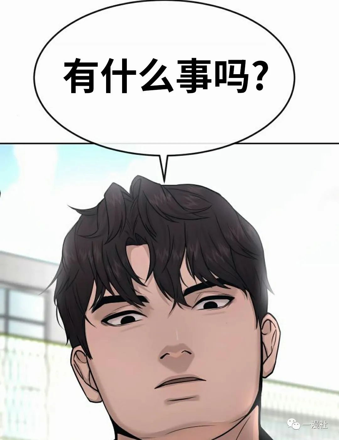 《系统至上》漫画最新章节第5话免费下拉式在线观看章节第【125】张图片