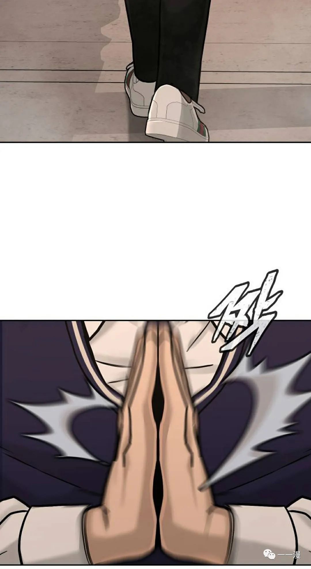 《系统至上》漫画最新章节第13话免费下拉式在线观看章节第【38】张图片