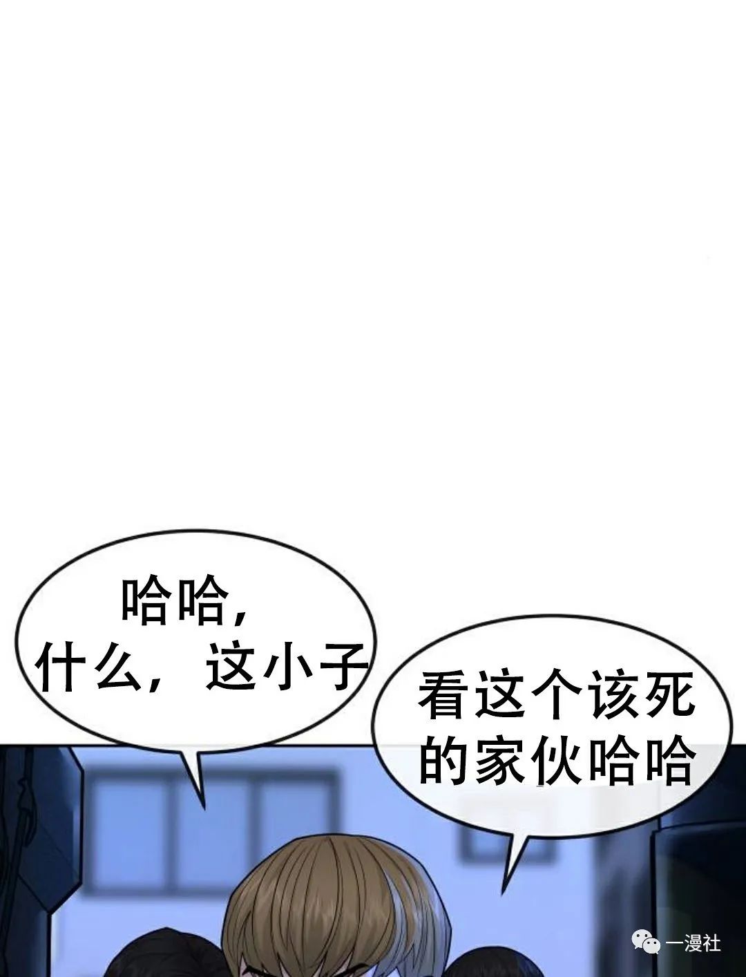 《系统至上》漫画最新章节第7话免费下拉式在线观看章节第【34】张图片