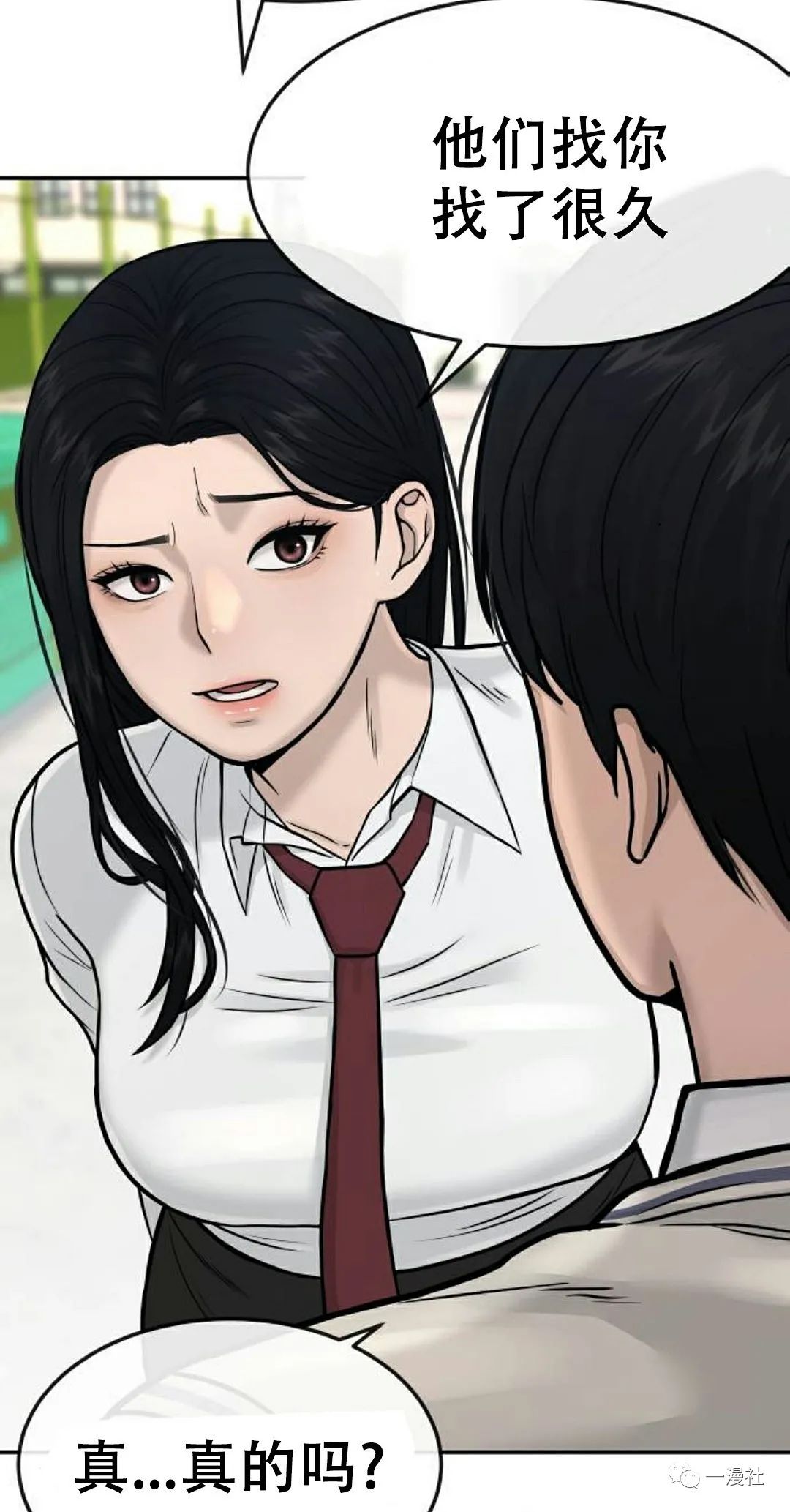 《系统至上》漫画最新章节第4话免费下拉式在线观看章节第【54】张图片