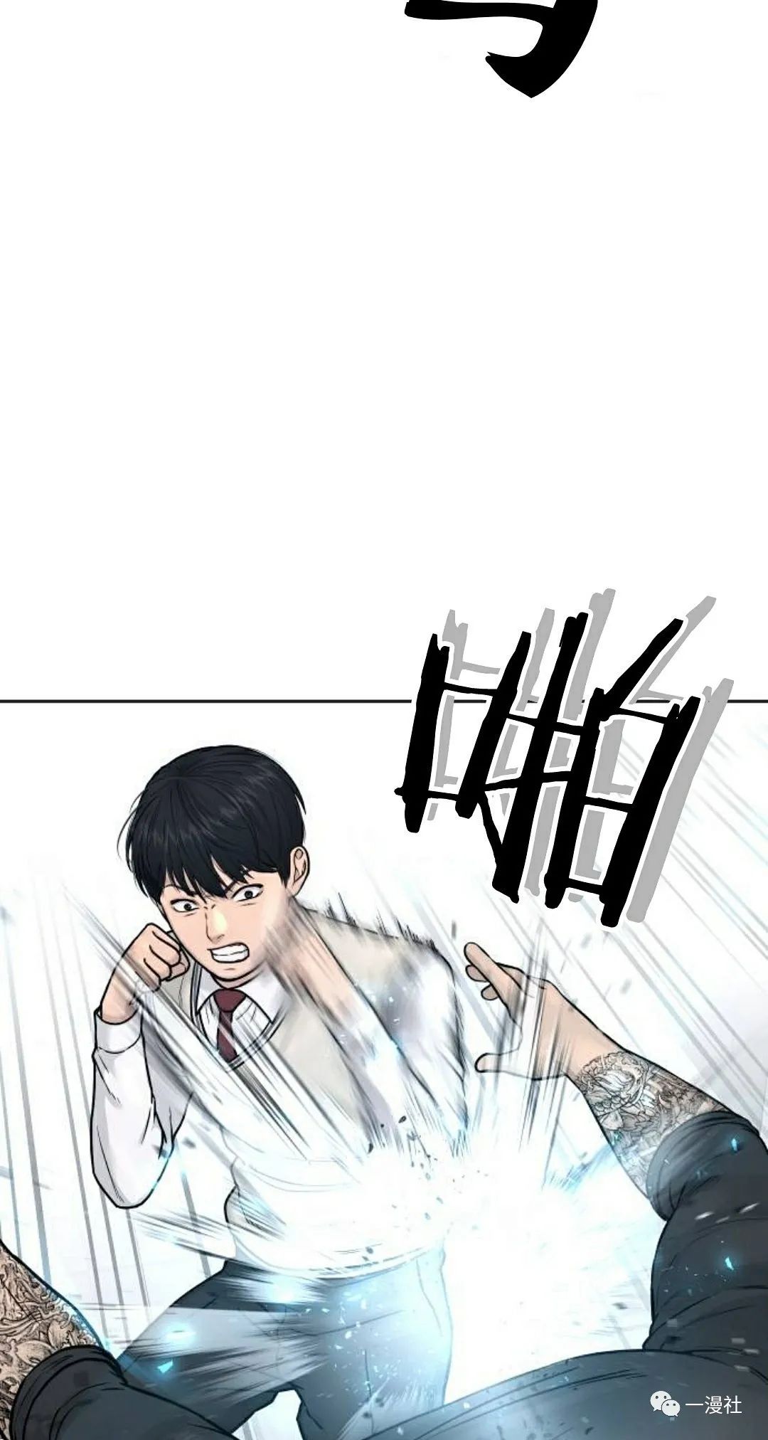 《系统至上》漫画最新章节第3话免费下拉式在线观看章节第【104】张图片