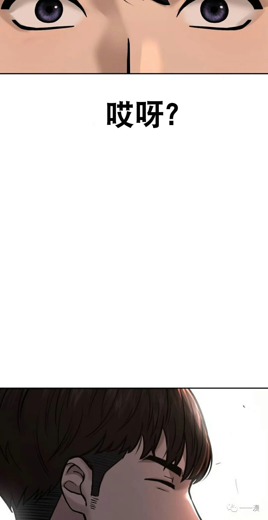 《系统至上》漫画最新章节第13话免费下拉式在线观看章节第【49】张图片