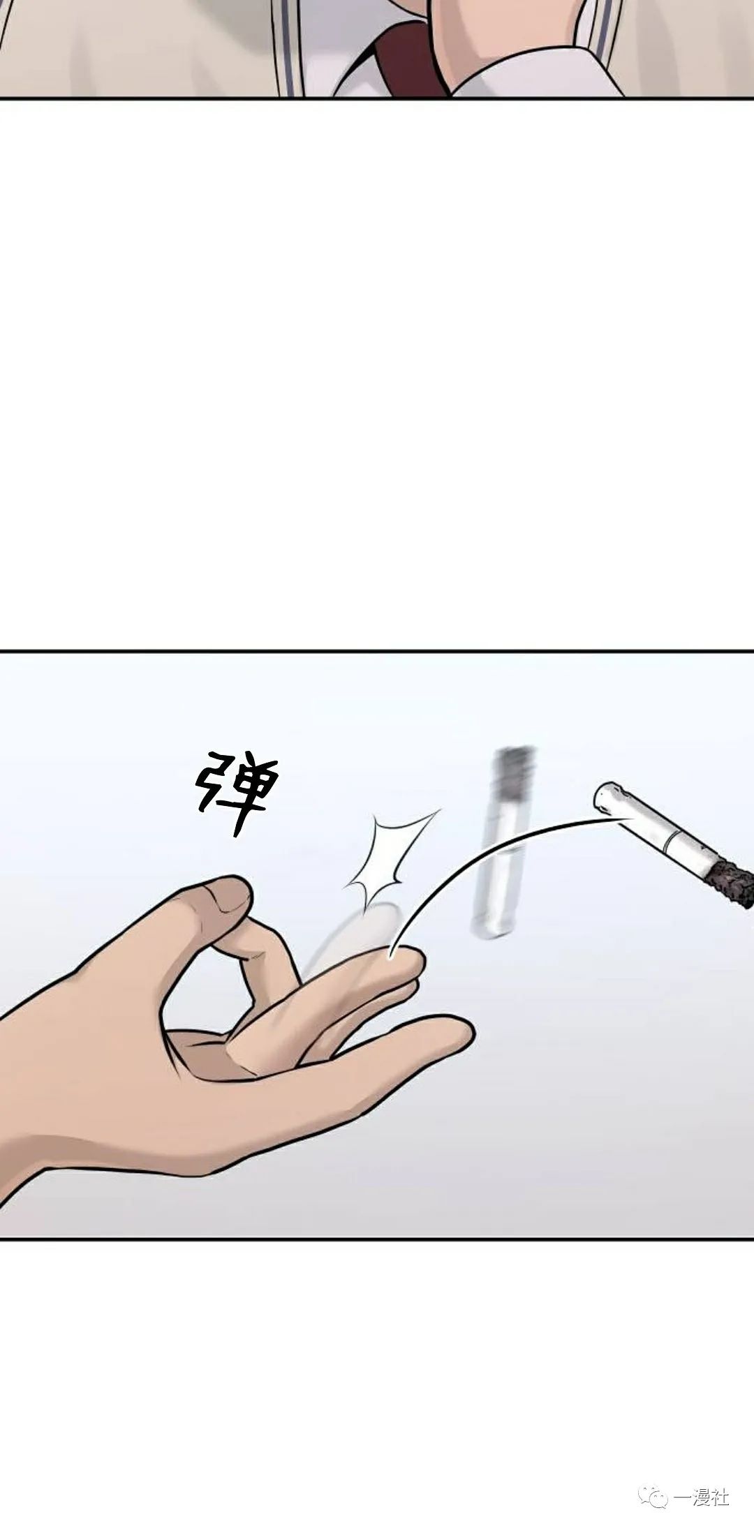 《系统至上》漫画最新章节第3话免费下拉式在线观看章节第【54】张图片