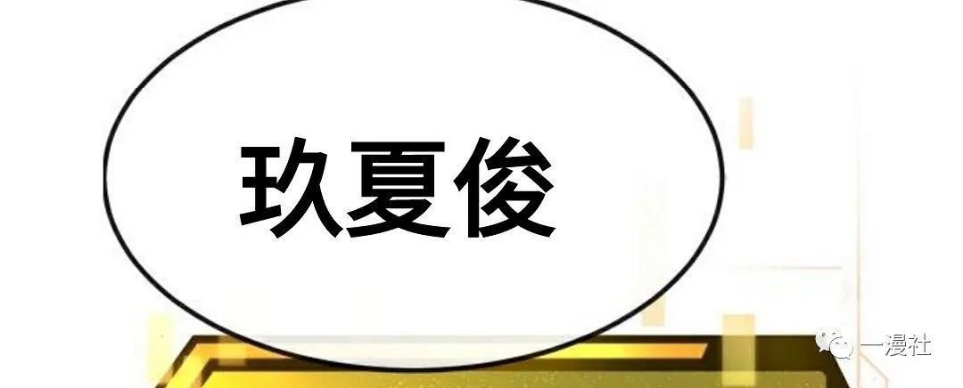 《系统至上》漫画最新章节第8话免费下拉式在线观看章节第【152】张图片