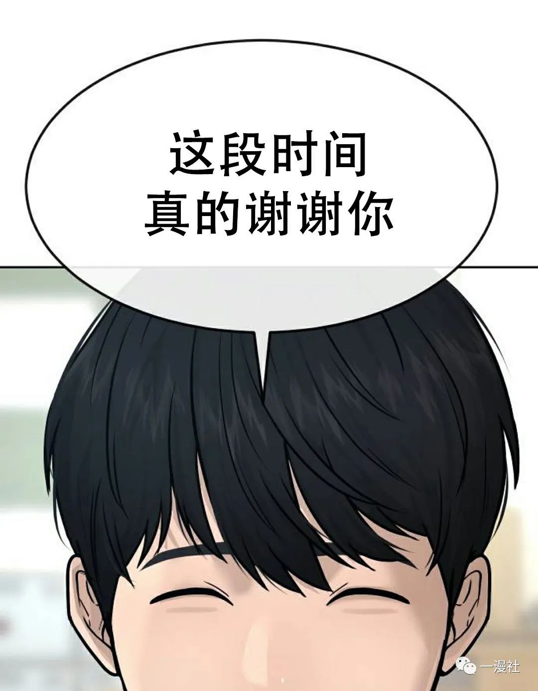 《系统至上》漫画最新章节第7话免费下拉式在线观看章节第【108】张图片