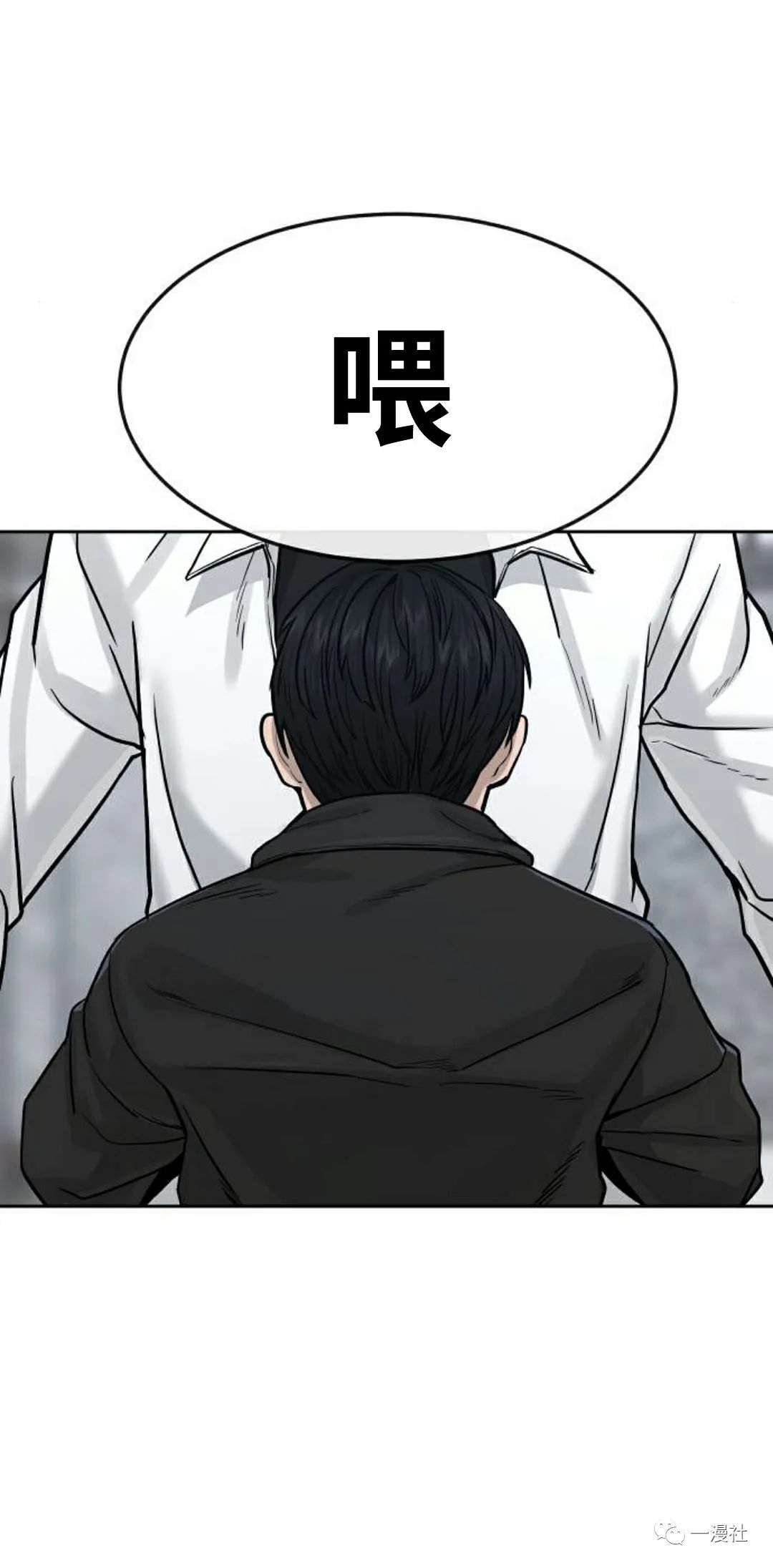 《系统至上》漫画最新章节第9话免费下拉式在线观看章节第【65】张图片