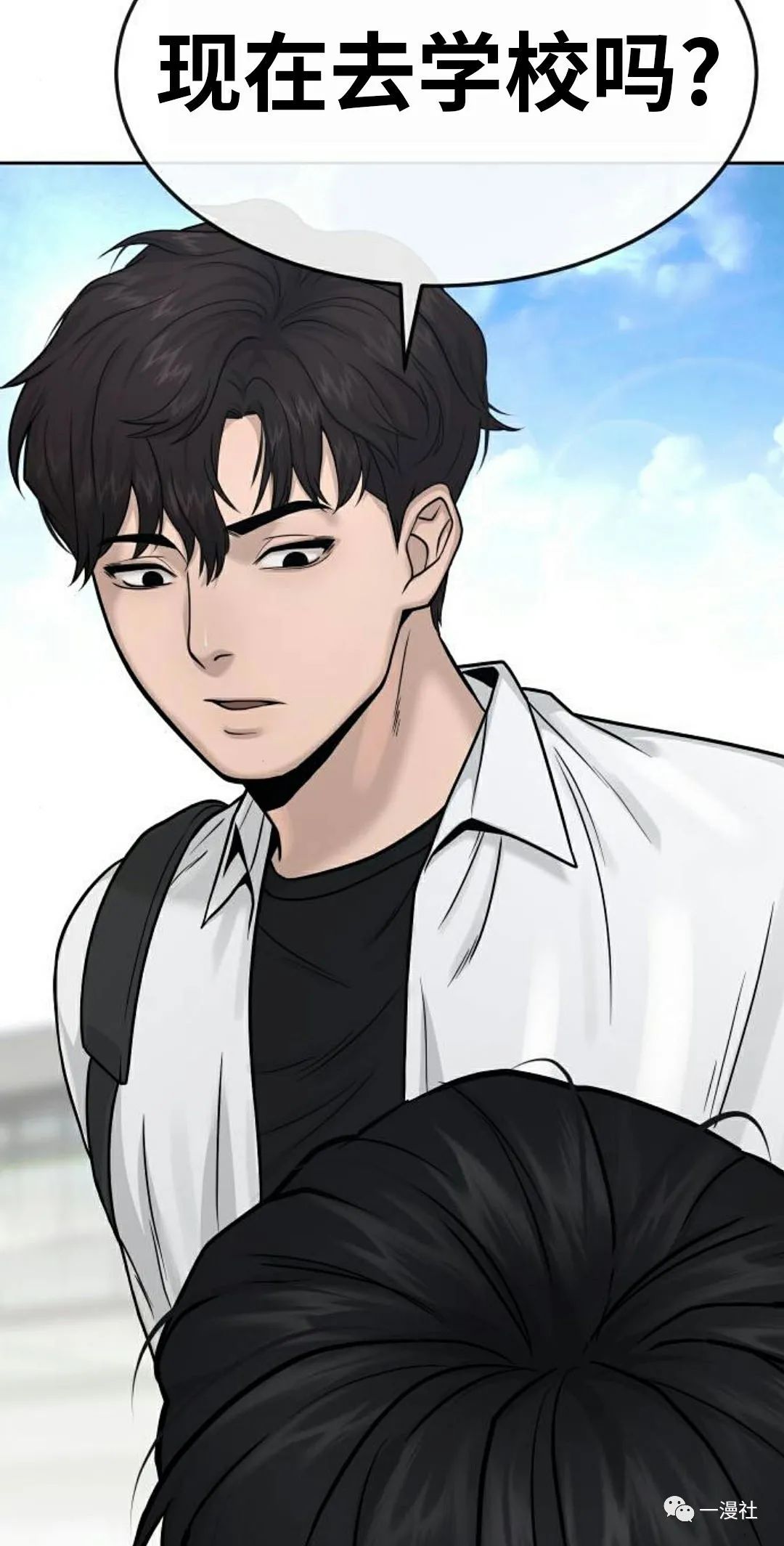 《系统至上》漫画最新章节第5话免费下拉式在线观看章节第【112】张图片