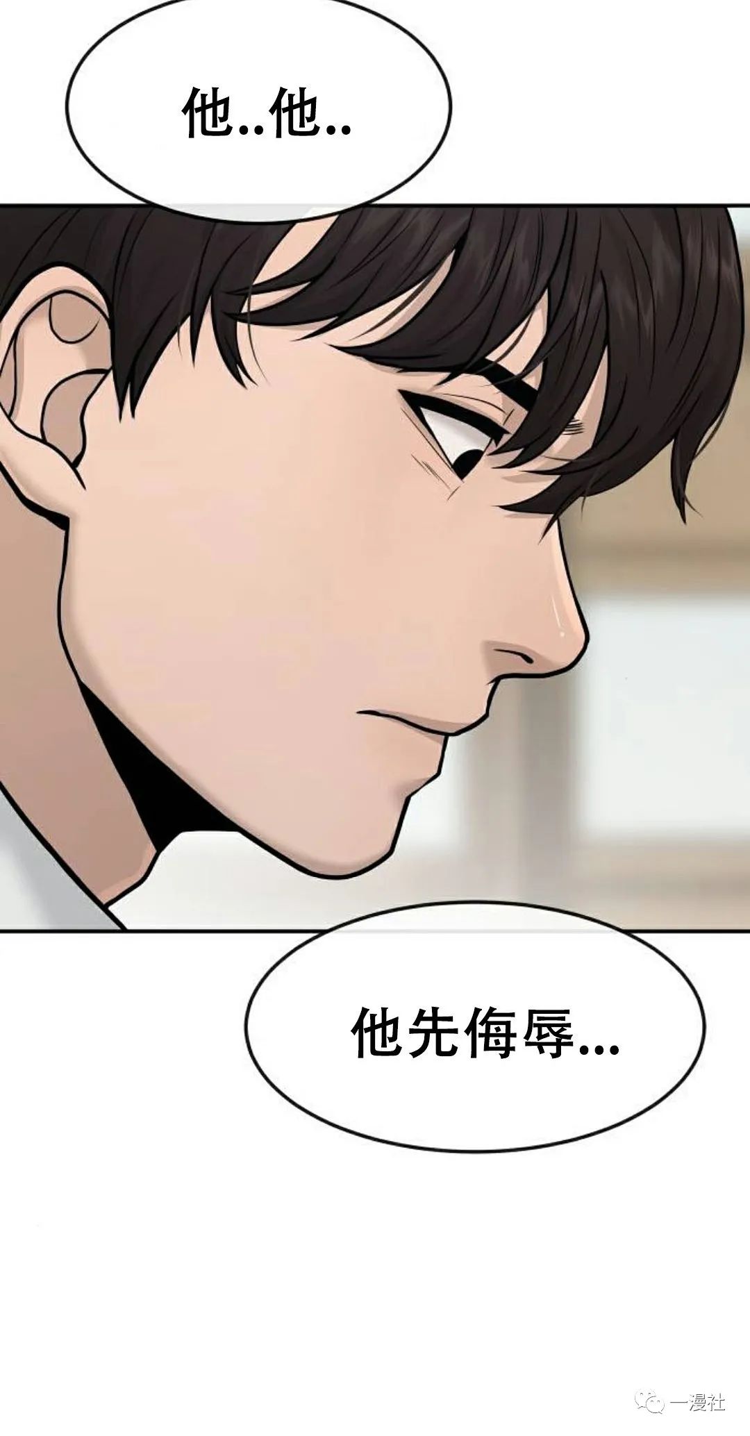 《系统至上》漫画最新章节第4话免费下拉式在线观看章节第【86】张图片