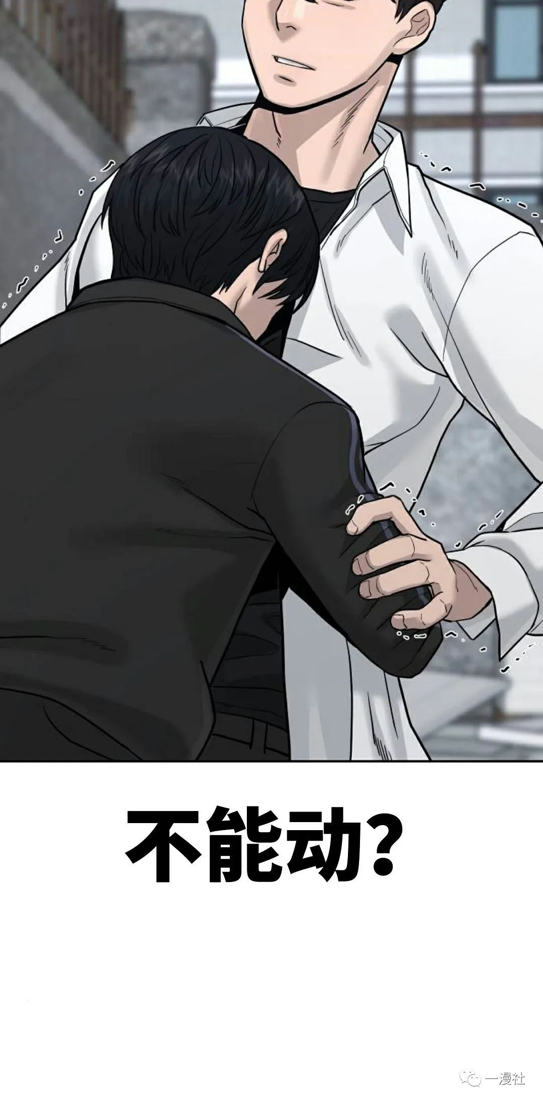 《系统至上》漫画最新章节第9话免费下拉式在线观看章节第【70】张图片