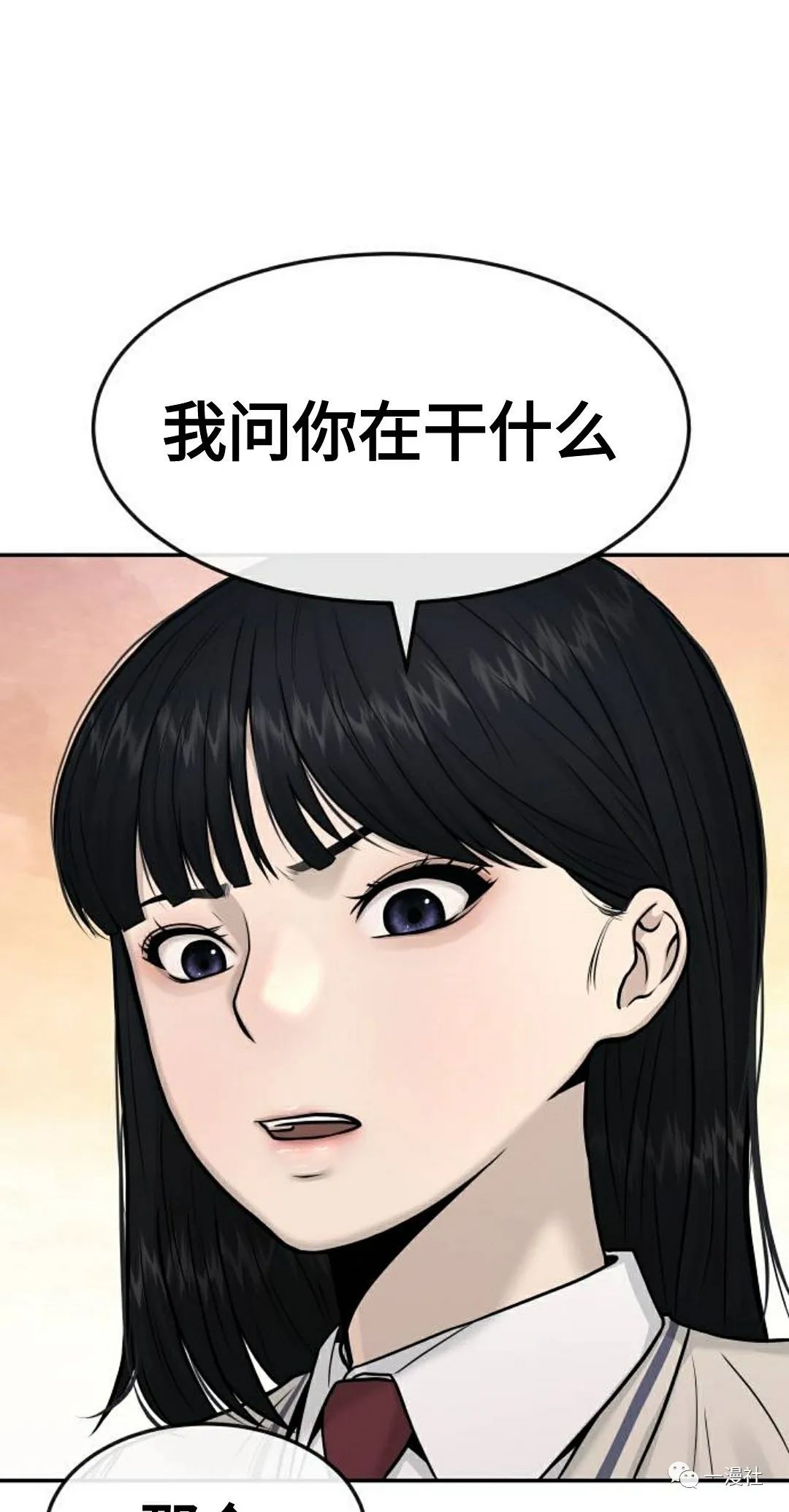 《系统至上》漫画最新章节第3话免费下拉式在线观看章节第【65】张图片