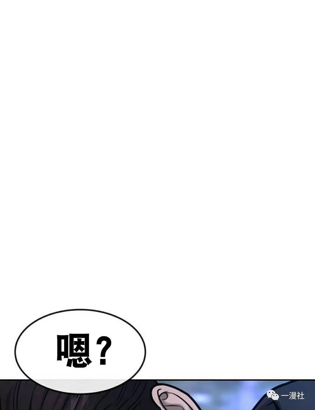 《系统至上》漫画最新章节第7话免费下拉式在线观看章节第【12】张图片