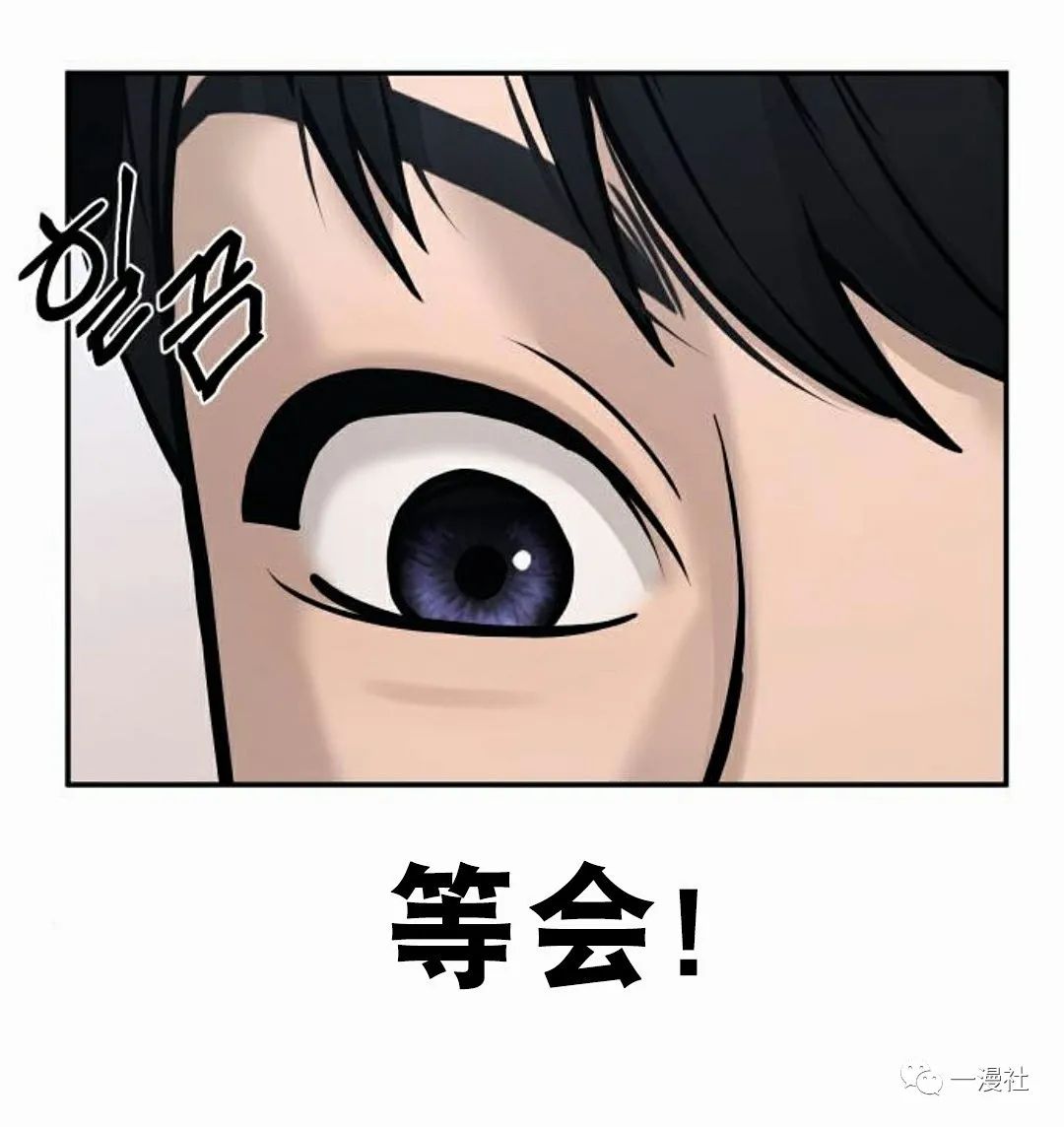 《系统至上》漫画最新章节第4话免费下拉式在线观看章节第【104】张图片