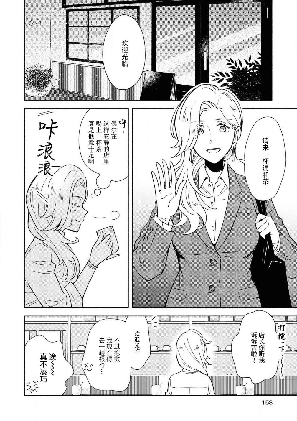 《无法传达的爱恋》漫画最新章节06卷附录免费下拉式在线观看章节第【1】张图片