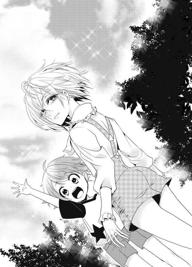 《比涅尔老师与正太君》漫画最新章节连载版01免费下拉式在线观看章节第【2】张图片