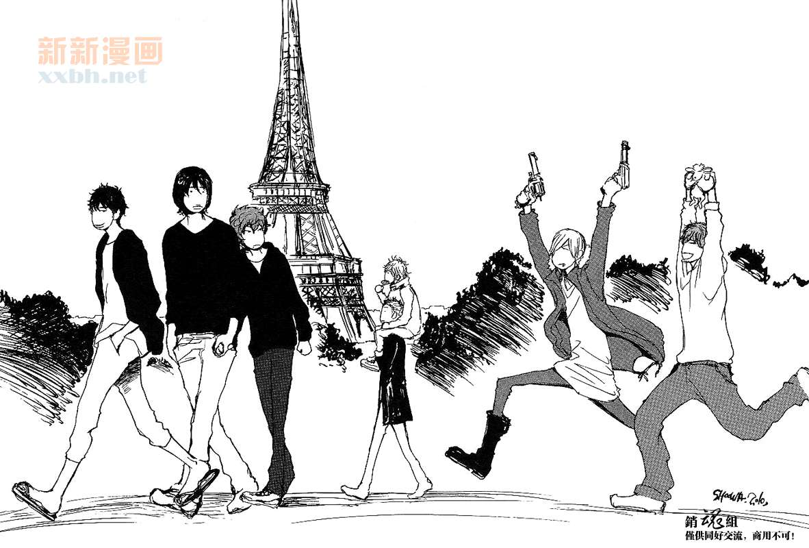 《呼唤不来的金和猫咪》漫画最新章节番外免费下拉式在线观看章节第【25】张图片