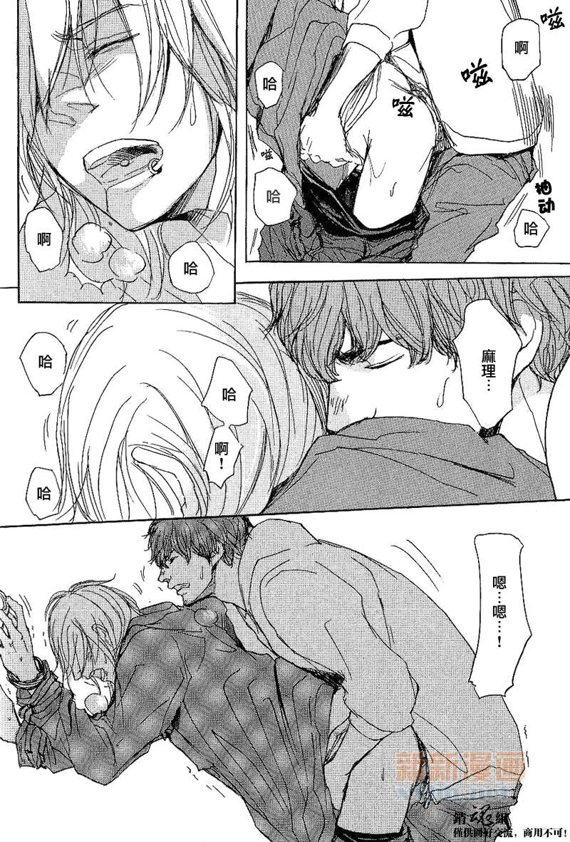 《呼唤不来的金和猫咪》漫画最新章节番外免费下拉式在线观看章节第【16】张图片