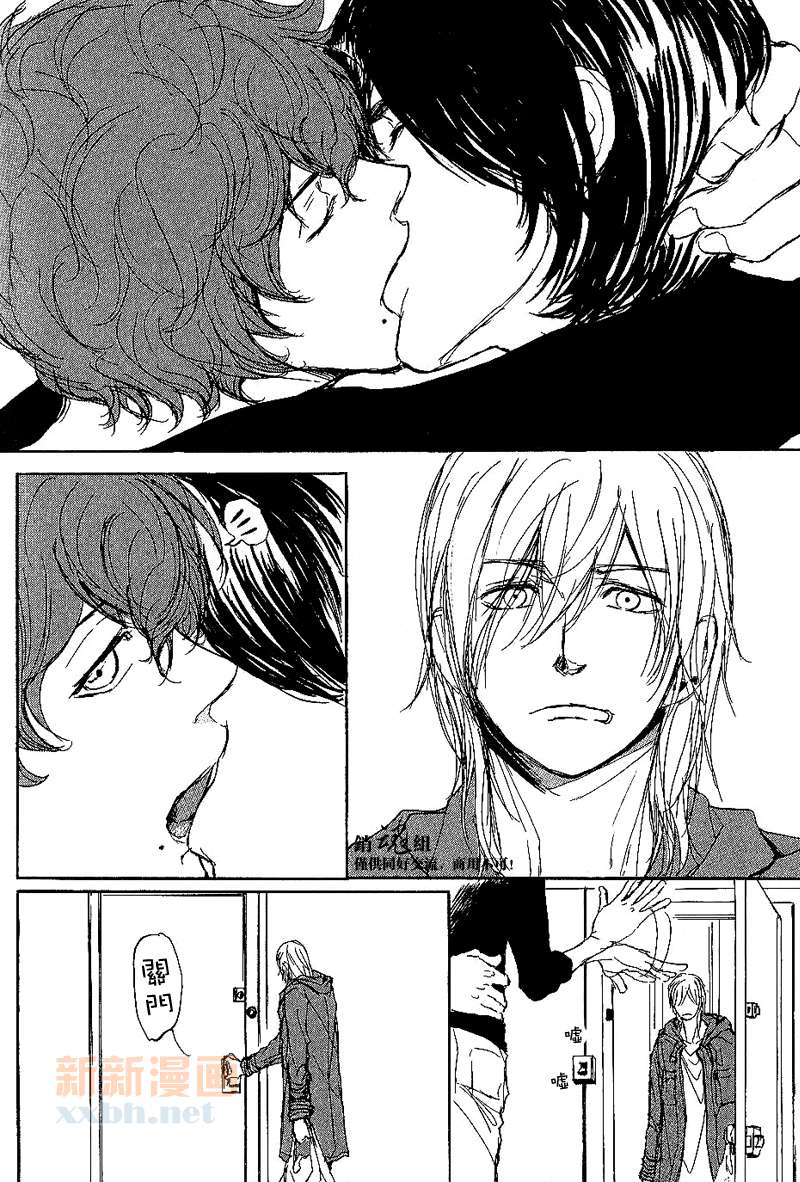 《呼唤不来的金和猫咪》漫画最新章节番外免费下拉式在线观看章节第【2】张图片