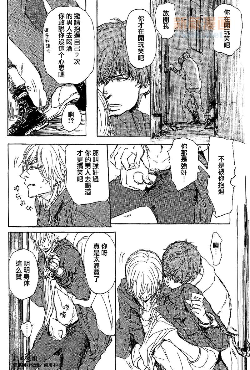 《呼唤不来的金和猫咪》漫画最新章节番外免费下拉式在线观看章节第【6】张图片