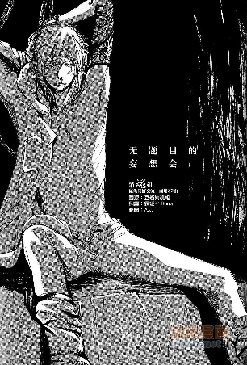 《呼唤不来的金和猫咪》漫画最新章节番外免费下拉式在线观看章节第【1】张图片