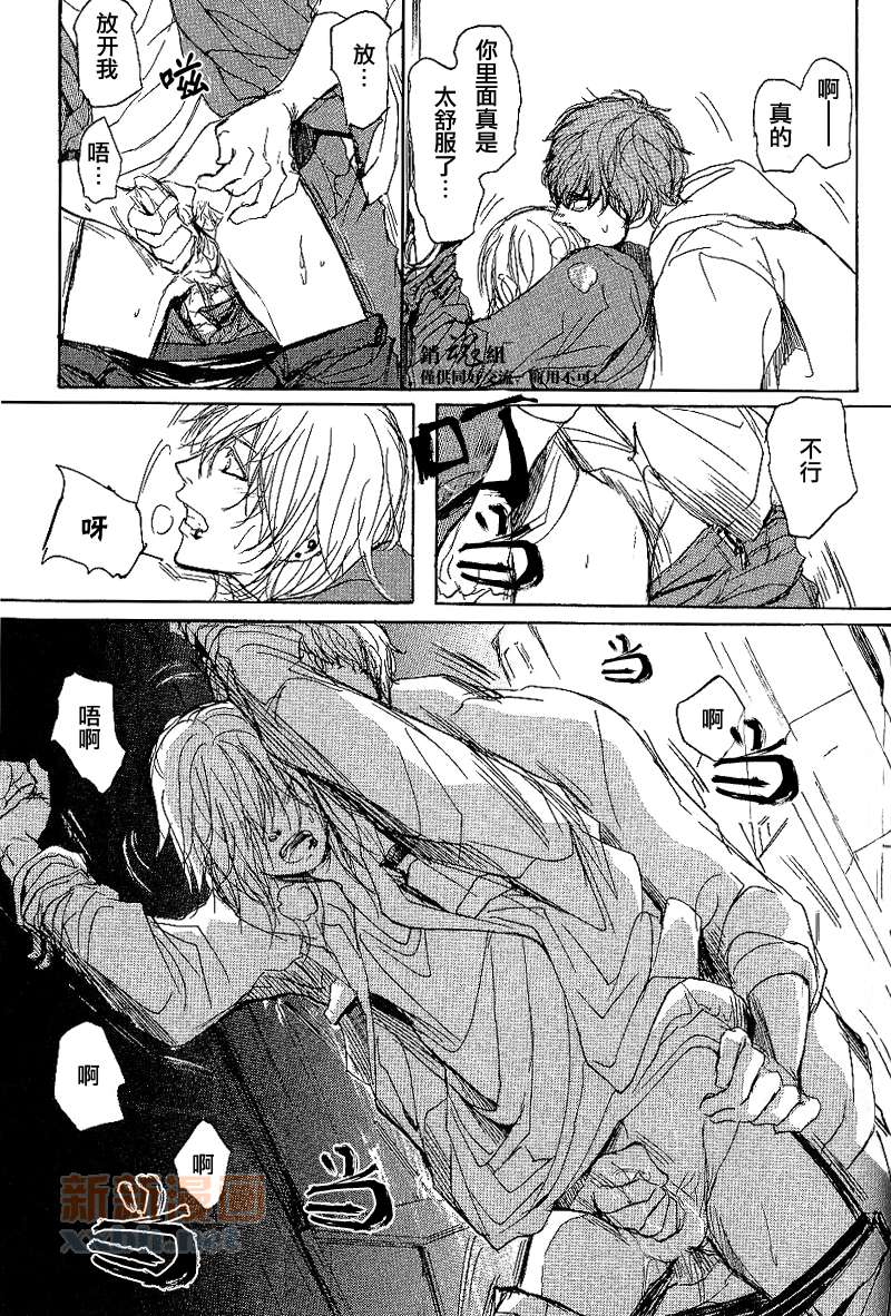 《呼唤不来的金和猫咪》漫画最新章节番外免费下拉式在线观看章节第【15】张图片