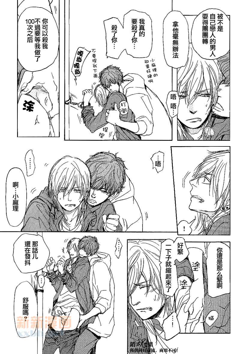 《呼唤不来的金和猫咪》漫画最新章节番外免费下拉式在线观看章节第【7】张图片