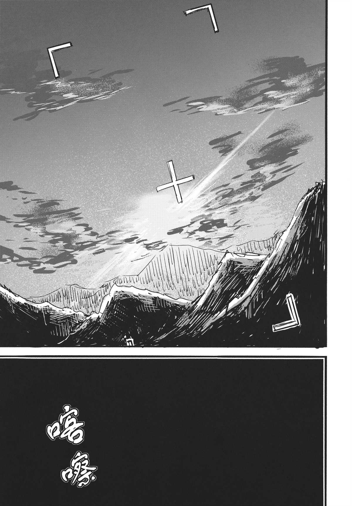 《与文文通信》漫画最新章节第1话免费下拉式在线观看章节第【28】张图片