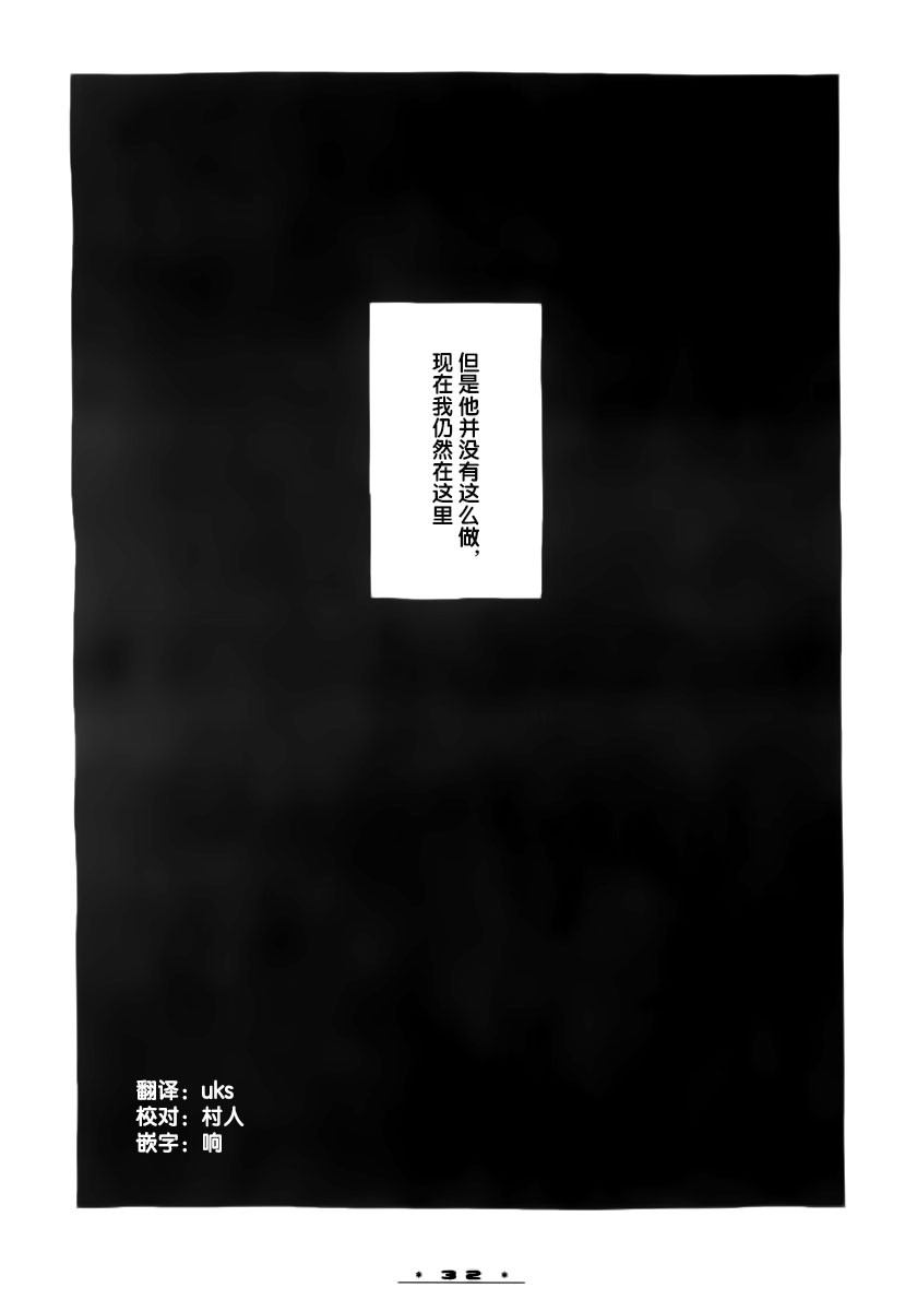 《顺其自然的日子》漫画最新章节第1话免费下拉式在线观看章节第【36】张图片