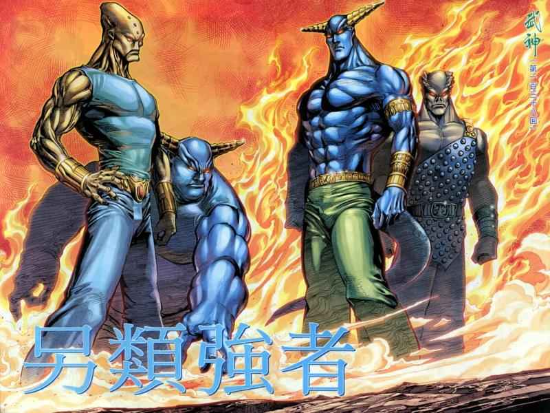 《武神》漫画最新章节第138回免费下拉式在线观看章节第【7】张图片