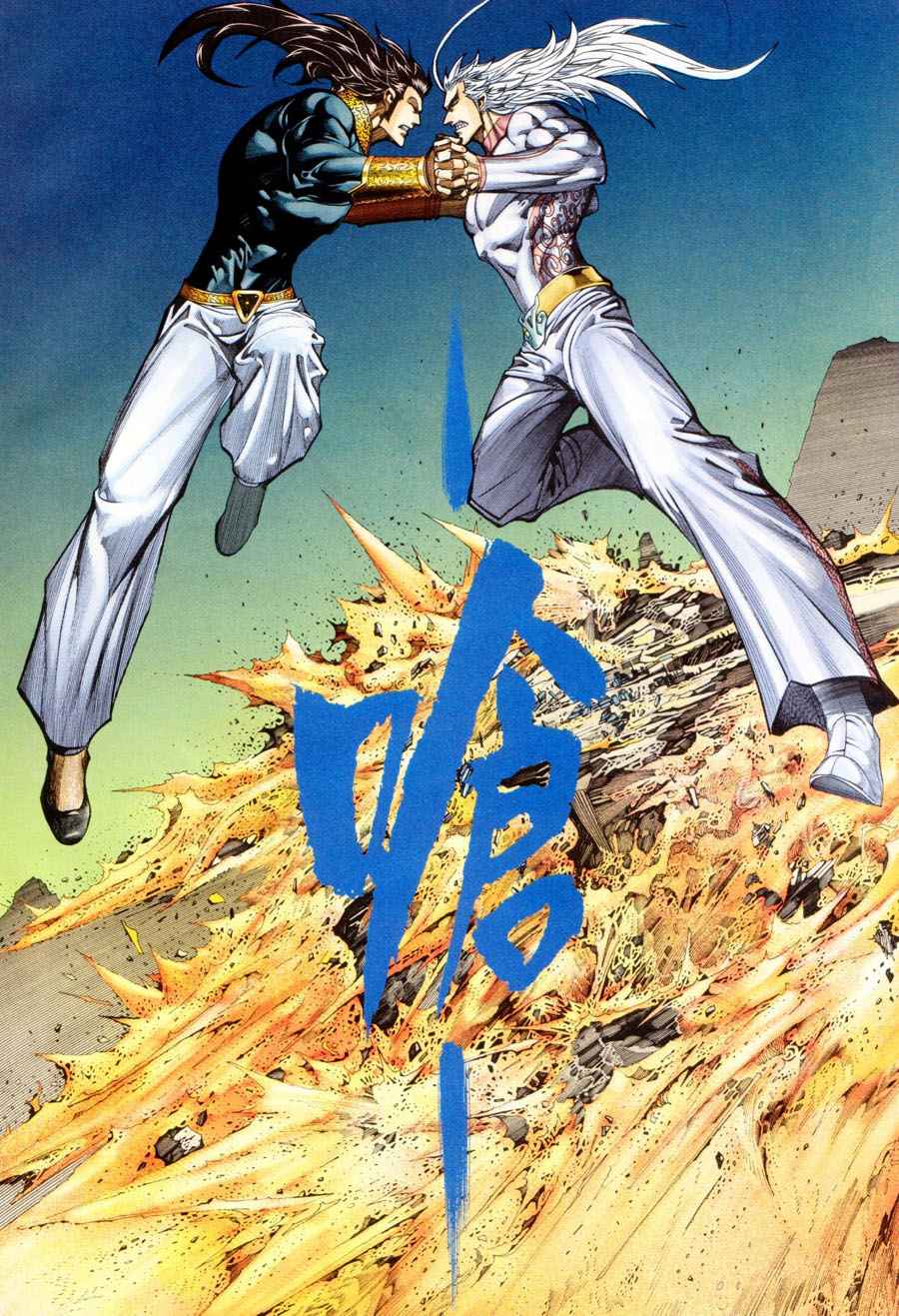 《武神》漫画最新章节第299回免费下拉式在线观看章节第【30】张图片