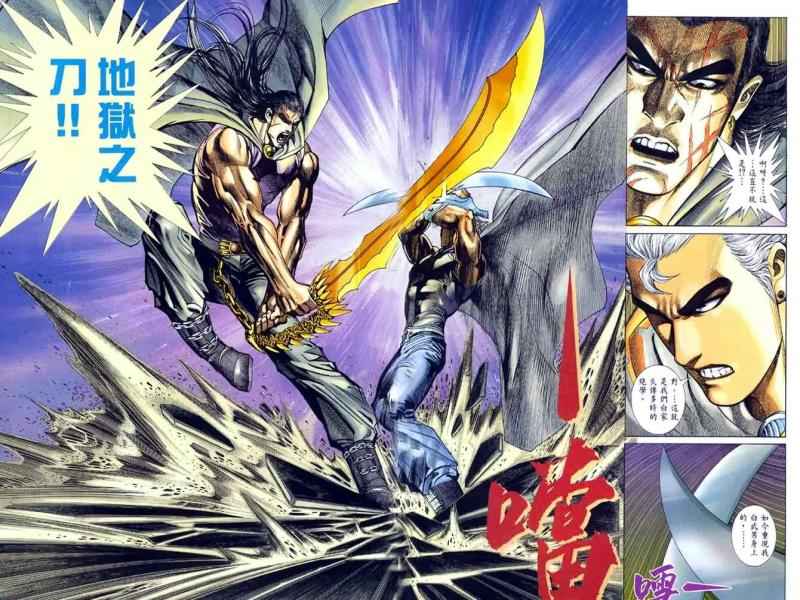 《武神》漫画最新章节第126回免费下拉式在线观看章节第【19】张图片